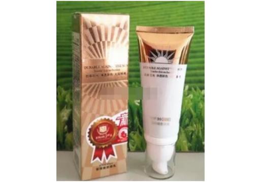 玛玳 白叁度瓷娃娃防晒乳SPF30PA