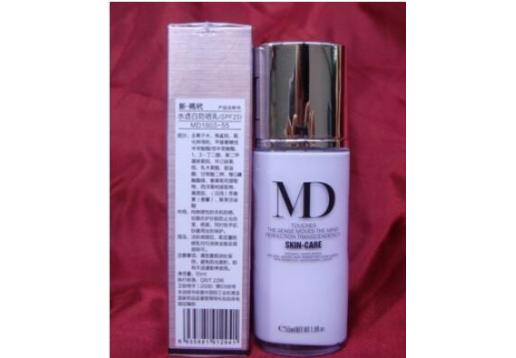 玛玳 水透白防晒乳55ML