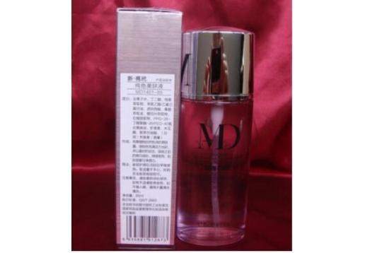 玛玳 纯色美肤液85ML