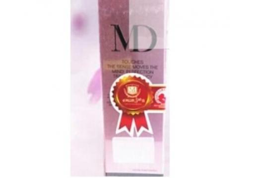 玛玳 粉粒精华素35ML