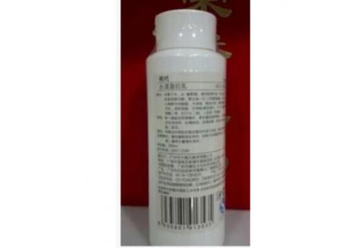 玛玳 水漾溋肌乳200ML