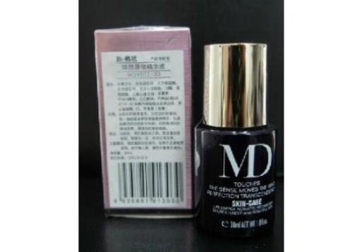 玛玳 焕颜基底精华液30ML