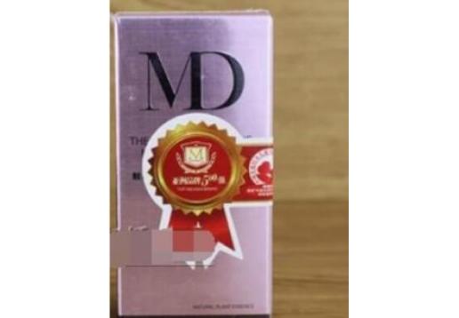 玛玳 莹透无暇精华素（1号）30ML