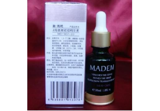 玛玳 4号柔嫩收细精华素30ml