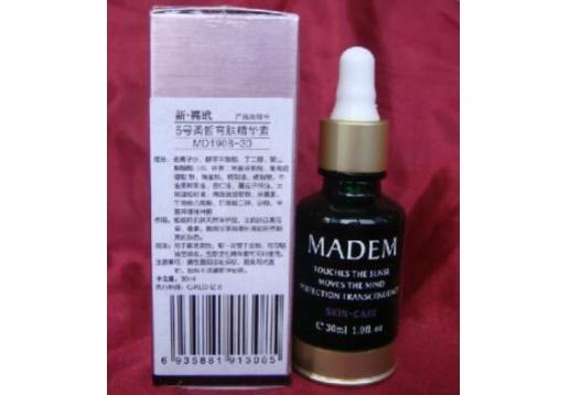玛玳 5号柔皙育肤精华素30ml