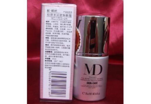 玛玳 胶原丰润密集眼霜25ml