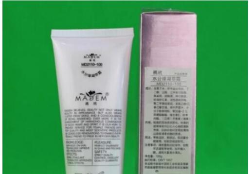 玛玳 水分缘凝萃霜100G