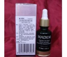 玛玳 5号柔皙育肤精华素30ml
