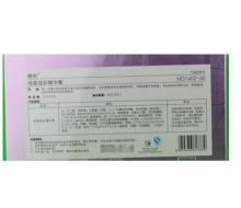 玛玳 纯皙炫彩精华素3*10ml 新包装 原 纯皙炫白精华素