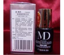玛玳 璀璨臻颜精华液30ml
