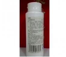 玛玳 水漾溋肌乳200ML