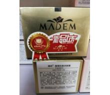 玛玳 璀璨抚痕卓颜霜35g 现在： 璀璨抚痕卓颜霜45g